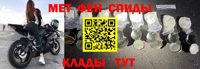 бутик Бийск