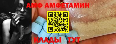 бутик Бийск