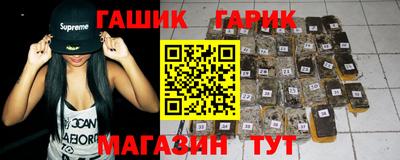 бутик Бийск