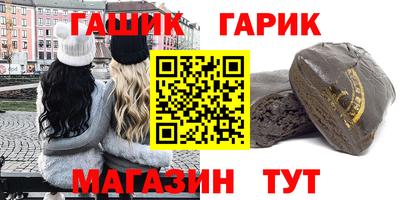 бутик Бийск