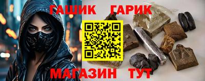 бутик Бийск