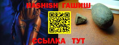 гашик Берёзовский
