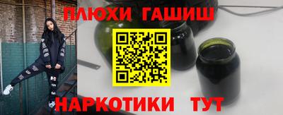 гашик Берёзовский