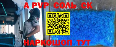 гашик Берёзовский