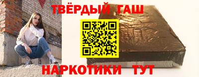 шишки Абинск