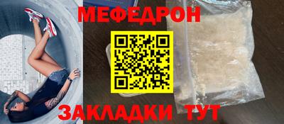 дживик Беслан