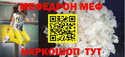 дживик Беслан
