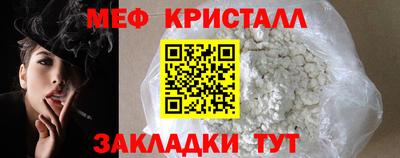 дживик Беслан