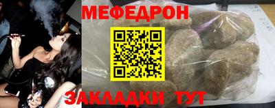бутик Бийск