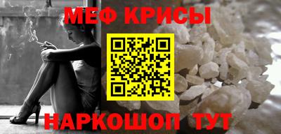 гашик Берёзовский