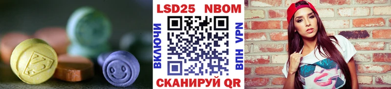 наркошоп  Кировск  LSD-25 экстази кислота 