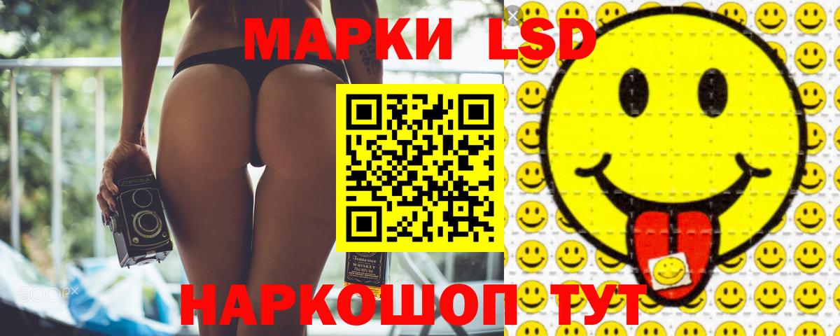 LSD-25 экстази кислота  Вход с VPN  Кировск 