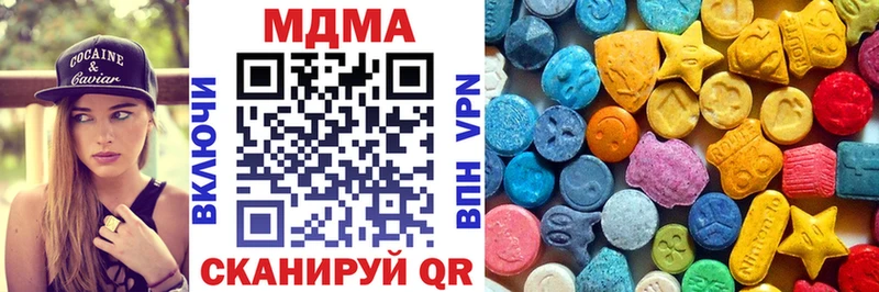 MEGA ссылка  Кировск  МДМА VHQ 