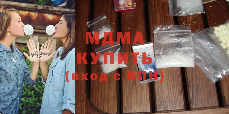 MDMA Molly  купить   Кировск 