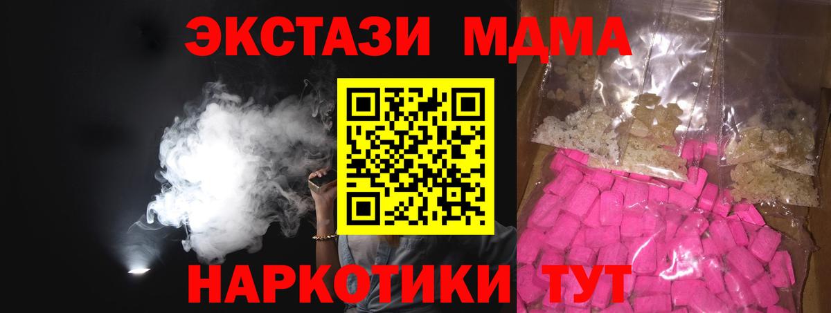 25-NBOMe  Гарик  Гашиш  Вход с VPN  Меф  Кодеин  Купить наркотик  CBD масло  Alpha PVP  Кокаин  Кировск  АМФЕТАМИН  Канабис 