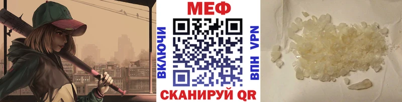 даркнет сайт  Кировск  гидра как зайти  Мефедрон mephedrone 