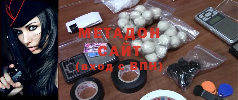 продажа наркотиков  Кировск  МЕТАДОН methadone 