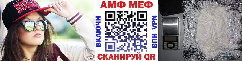 Метамфетамин Methamphetamine  даркнет какой сайт  Кировск  магазин  наркотиков  blacksprut онион 