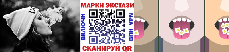 закладки  Кировск  Марки 25I-NBOMe 1,8мг 