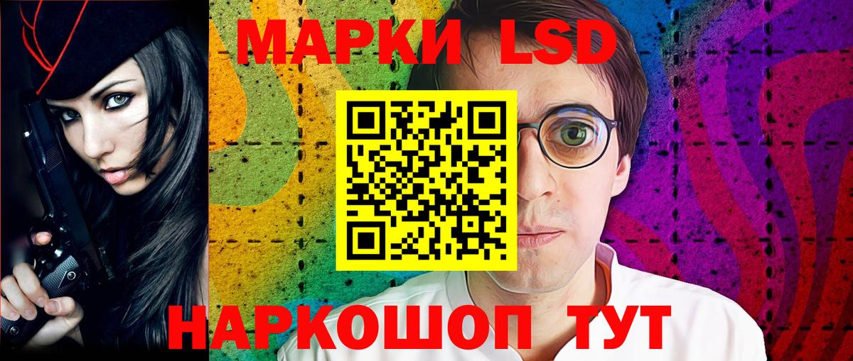 Марки NBOMe 1,5мг Кировск