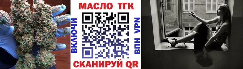ТГК Wax  мега как зайти  Кировск 