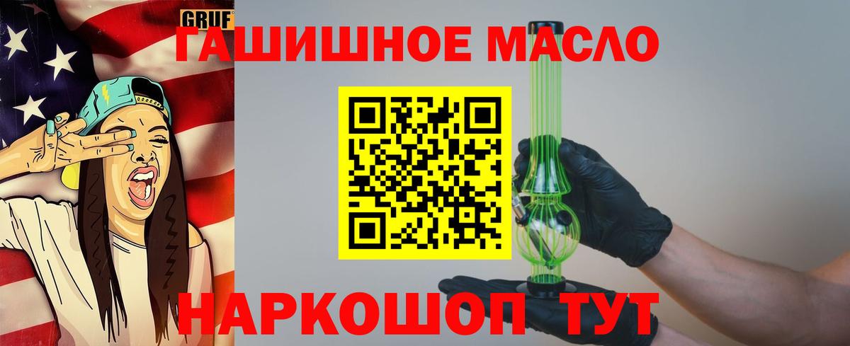 МЕФ   ЭКСТАЗИ  Вход с VPN  Кировск  Мефедрон  ГАШИШ  MDMA  Каннабис 