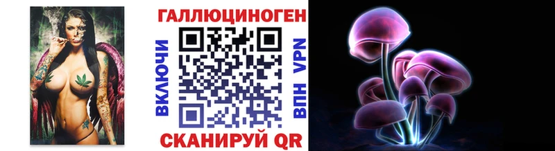 Галлюциногенные грибы GOLDEN TEACHER  Кировск 