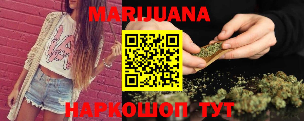МАРИХУАНА Amnesia  Канабис семена  Кировск  Вход с VPN 